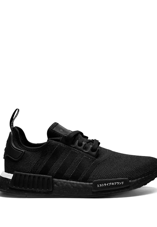 adidas NMD R1 sneakers - Svart
