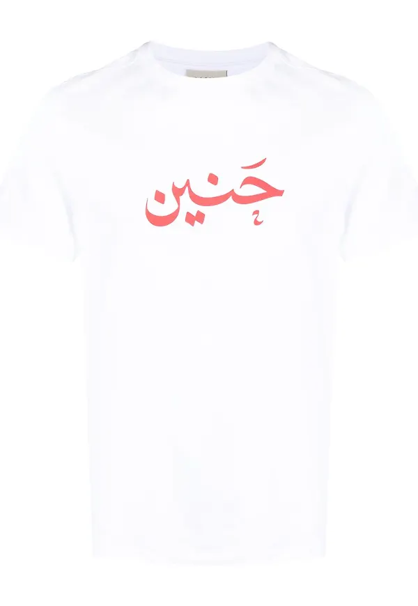 Qasimi Belonging kortärmad t-shirt - Vit